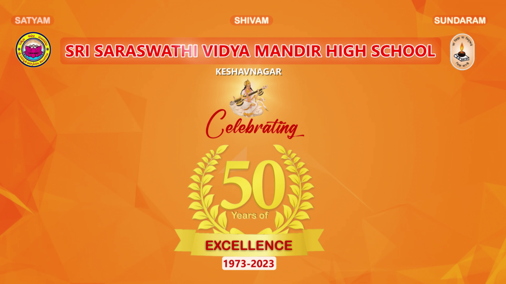 50 YEARS CELEBRATING OF SSVM SCHOOL